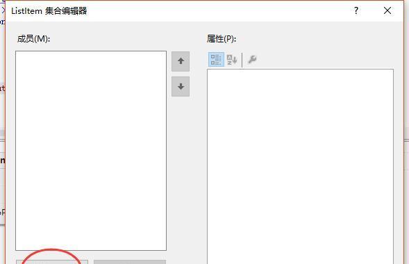 深入解析DropDownList控件的用法（掌握ASP.NET中DropDownList控件的属性和事件）