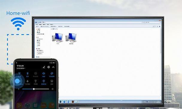 华为手机照片快速传输至电脑的最佳方法（使用华为手机快速实现照片与电脑的高效传输）