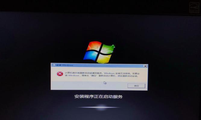 解决重装Win7后停留在启动界面问题的有效方法（快速恢复Win7启动界面并解决常见故障）