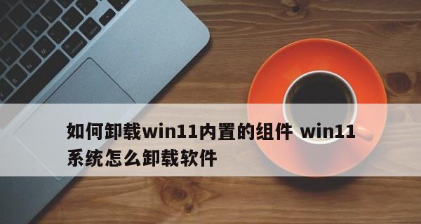 解压软件推荐（Win11解压软件哪个好用）