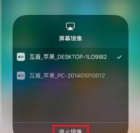 手机投屏电脑最简单方法（手机投屏电脑无需繁琐设置的实用技巧）