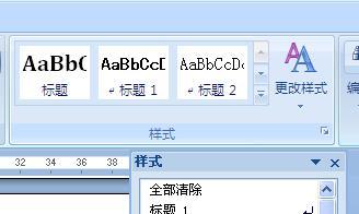 消除文档页眉横线的技巧（轻松摆脱烦人的页眉横线）