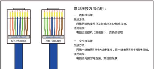 掌握XP系统网络连接设置方法，轻松上网