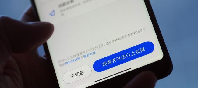 手机无法开机的解决措施（解决你手机无法开机的烦恼）