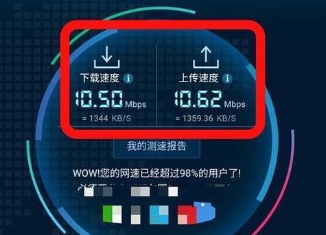 提高自家wifi网速的终极指南（轻松解决家庭无线网络慢的问题）