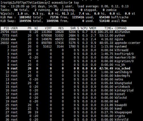 Linux中结束进程的命令及使用方法（掌握kill命令）