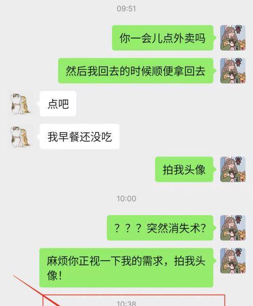 拍一拍，你会在世界上发生奇妙的事情（抓住幸运的节奏）