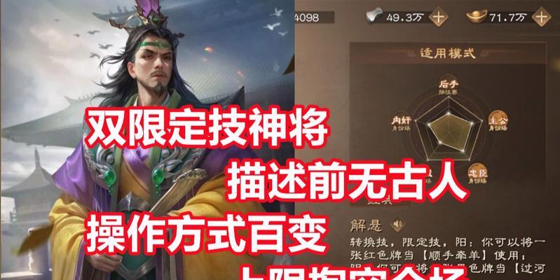 以将星模式开荒最佳武将——徐晃（将星模式开荒的利器）