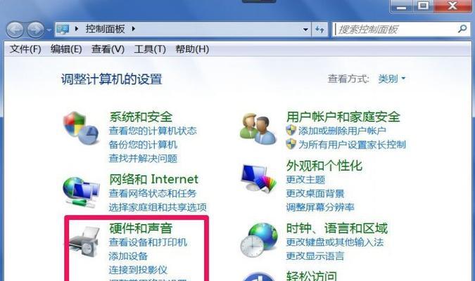 解决Win7网卡驱动异常的实用技巧（轻松修复Win7网卡驱动问题）