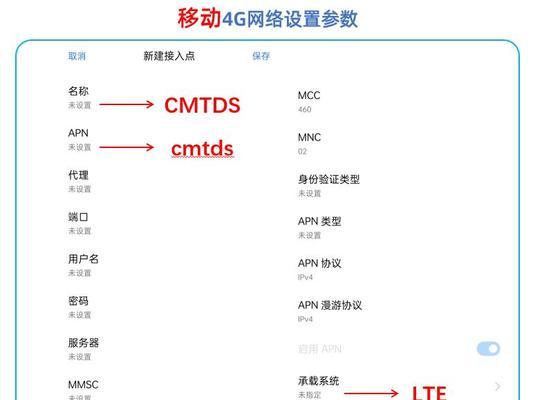 如何提高5G手机的网速（掌握这些技巧）