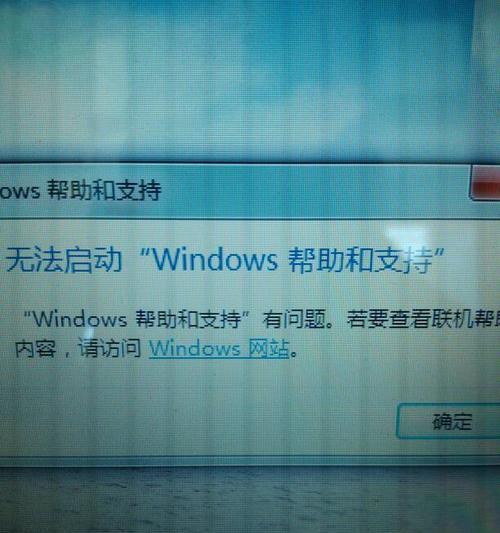 电脑Windows启动问题的解决方法（一键恢复系统功能帮你快速解决电脑启动问题）