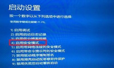 电脑无法进入系统修复技巧有哪些？解决电脑无法启动或进入系统的问题有哪些？