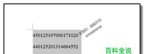 如何复制粘贴功能失效？复制粘贴功能无效的有效方法有哪些？