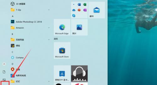 教你如何清除Win10桌面图标箭头？怎么简单操作、无需第三方工具？