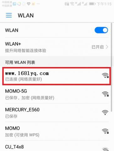 小米WiFi设置路由器的详细步骤有哪些？如何让你的网络连接更稳定更快速？