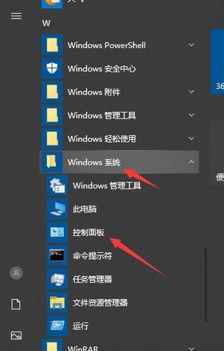 Win10控制面板打开方法有哪些？如何轻松掌握Win10中打开控制面板的技巧？