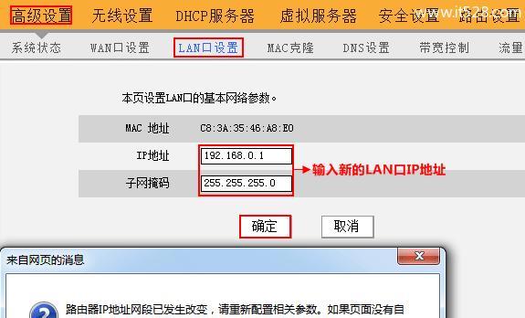 教你如何配置网络IP地址？怎么样快速了解IP地址的基本知识？