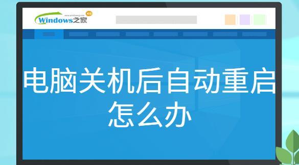 电脑无法开机的修理方法有哪些？怎么样解决电脑开不了机的常见问题及方法？