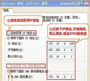 如何让你的网络畅行无阻？网络卡顿了怎么办？