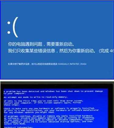 笔记本蓝屏无法正常启动恢复有什么方法？如何应对笔记本蓝屏问题？