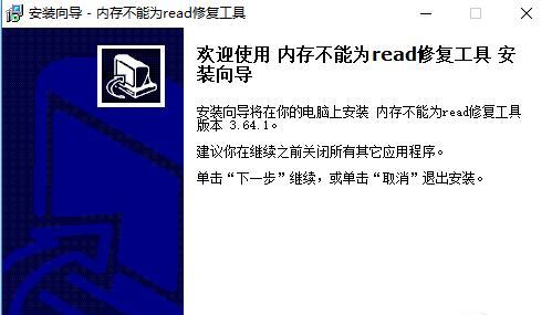 忘记电脑屏幕密码怎么办？如何解除电脑屏幕密码以及相关问题解决方法？