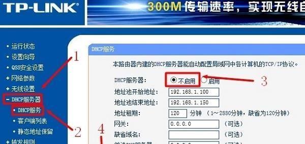 如何更换旧路由器的设置？实现网络环境升级的方法有哪些？