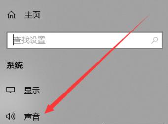 解决电脑声音红叉问题的简单方法（分享电脑声音红叉修复的实用技巧）