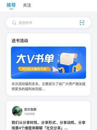 探寻听书看书软件排行榜第一名的魅力（揭秘畅销软件的关键特点与优势）