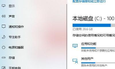 如何清理电脑以提升运行速度（简单易行的步骤）