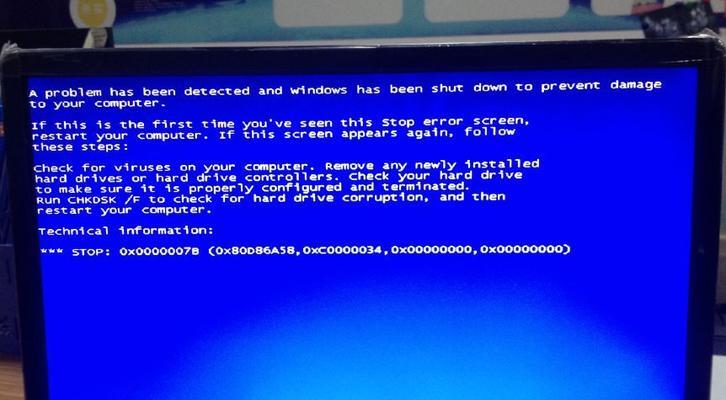 电脑蓝屏故障解决大全（从蓝屏到正常启动）