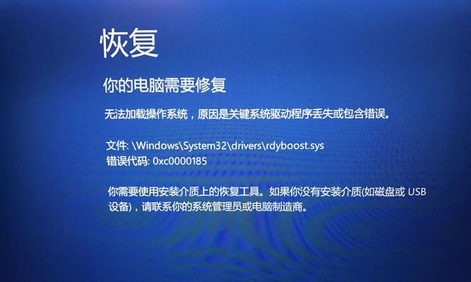 电脑启动修复指南（解决电脑启动问题的方法大揭秘）