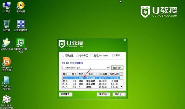 U盘安装Win10系统教程（轻松掌握U盘安装Win10系统的方法及步骤）