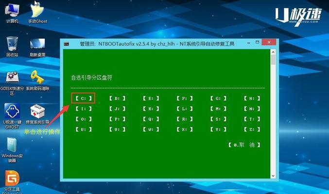 教你制作Win7系统安装U盘（简单操作快速安装）