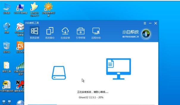 新手电脑系统安装教程（详细指导）