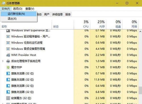 Win10常用CMD命令大全（掌握这些CMD命令）