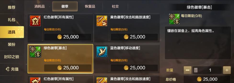 DNF100级装备搭配全攻略（打造最强战力）