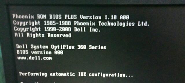 解决Dell电脑开机黑屏的方法（如何快速修复Dell电脑开机黑屏问题）