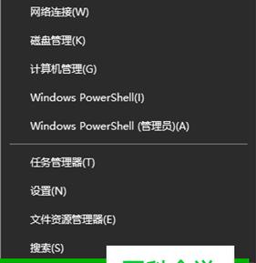 如何在Win10系统下打开控制面板（简单易行的方法帮助您快速打开控制面板）