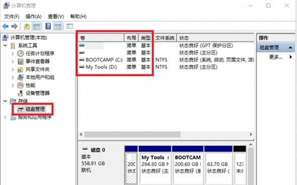 选择合适的硬盘检测软件，保障存储设备的可靠性（以硬盘健康为关键）