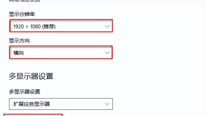 Win10电脑锁屏密码设置步骤（保护隐私安全）