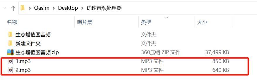 将CD转换为MP3的最简单方法（使用最简单方法将CD中的音乐转换为MP3格式）