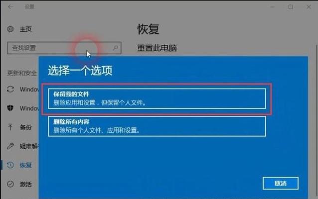 如何一键还原电脑？强制还原电脑系统的步骤和注意事项有哪些？