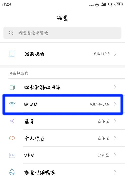 如何重新设置WiFi密码？简单操作步骤是什么？