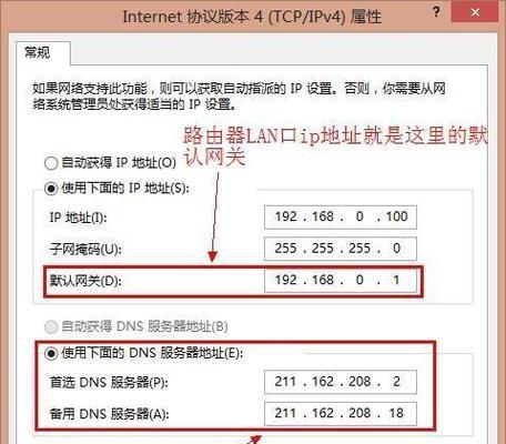 提升网络速度，有哪些好用的DNS地址？如何让你的网络畅游无阻？