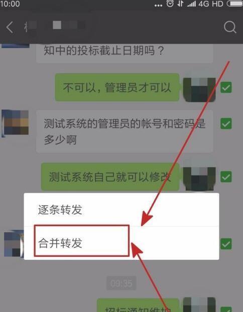 怎么样恢复微信聊天记录的技巧？如何轻松找回删除的微信聊天记录？