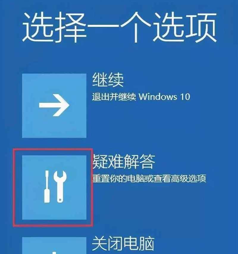 电脑无法启动修复方法有哪些？如何快速解决您电脑启动问题的方法大揭秘？