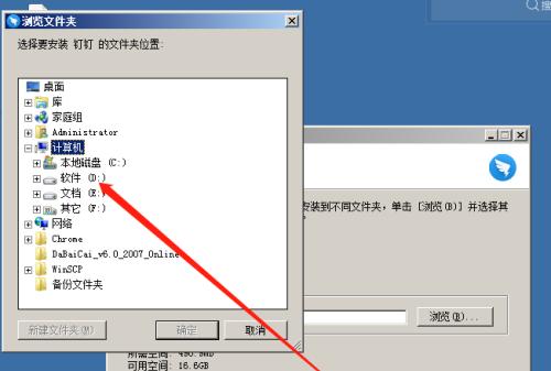 电脑D盘损坏了修复办法有哪些？如何解决电脑D盘损坏问题？