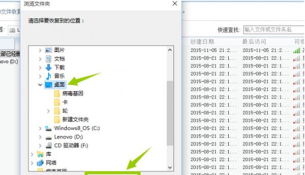 如何恢复已删除的文件？如何有效利用技巧找回已删除的文件？