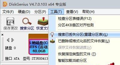 分区格式化后文件恢复方法有哪些？如何轻松找回格式化后的文件？
