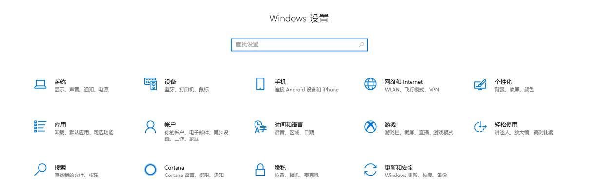 Win10强制还原系统的操作方法（轻松恢复Windows10系统的方法及步骤）